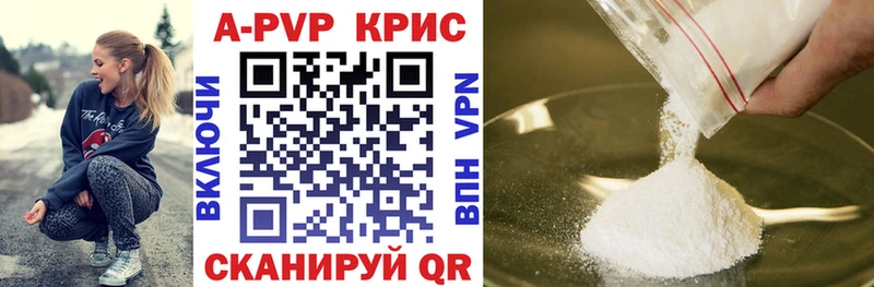 Сколько стоит Хотьково A-PVP  ЭКСТАЗИ  Гашиш  АМФ  МДМА  Марихуана  КОКАИН 