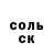 МЕТАДОН кристалл Iska One