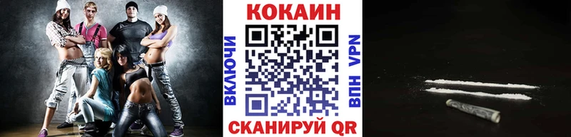 COCAIN VHQ  Хотьково 
