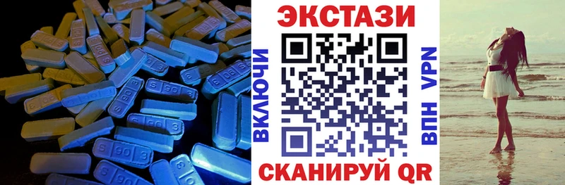 магазин продажи   Хотьково  ЭКСТАЗИ VHQ 