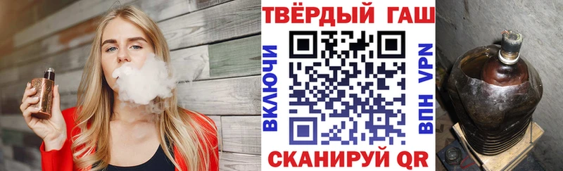 ГАШ убойный где продают Хотьково