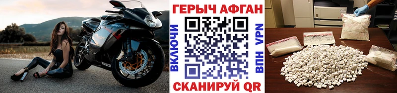 Героин Heroin  маркетплейс Telegram  Хотьково 