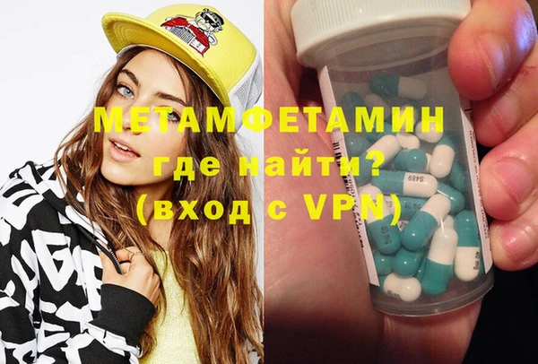 прущий лед Нязепетровск