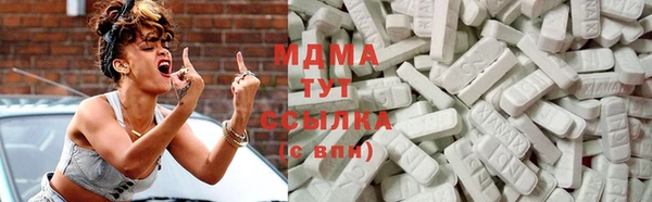 стафф Нягань