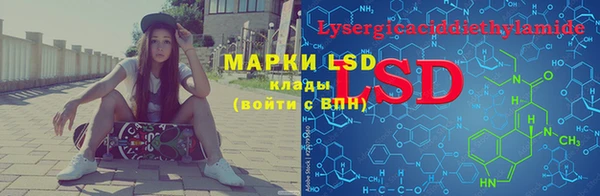 прущий лед Нязепетровск