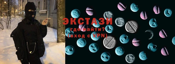 мяу мяу кристалл Няндома