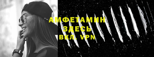 стафф Нягань