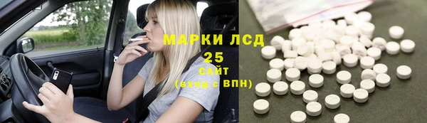 стафф Нягань