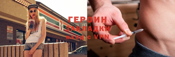 мяу мяу кристалл Няндома