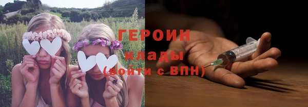 мяу мяу кристалл Няндома