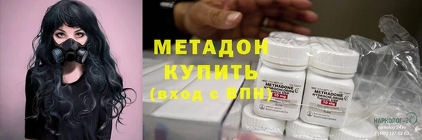 мяу мяу кристалл Няндома