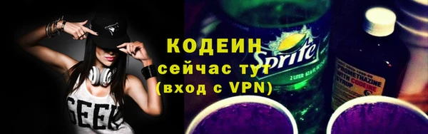 прущий лед Нязепетровск