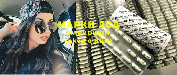 стафф Нягань