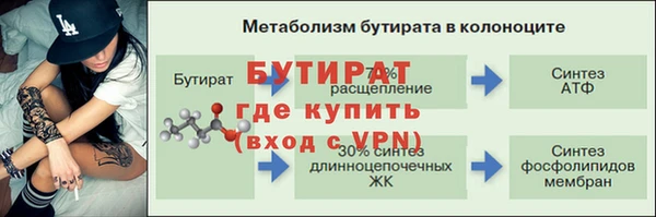 мяу мяу кристалл Няндома
