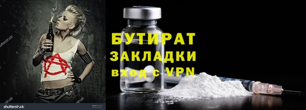 стафф Нягань