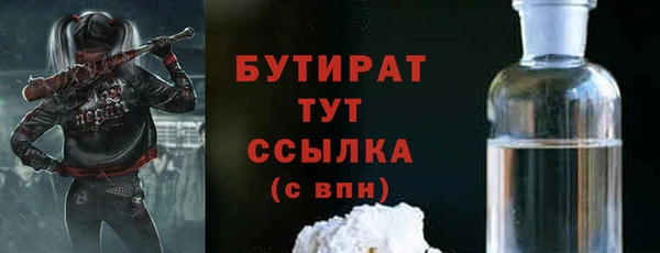 стафф Нягань