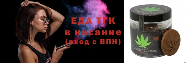 мяу мяу кристалл Няндома