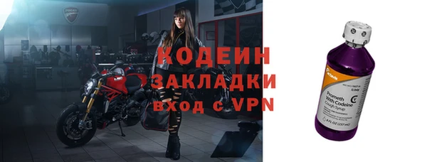 стафф Нягань