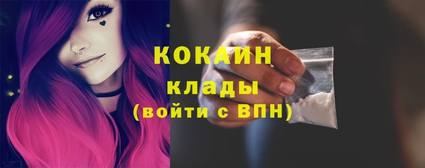 стафф Нягань
