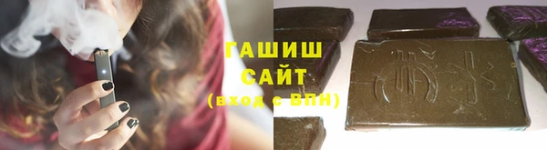 мяу мяу кристалл Няндома
