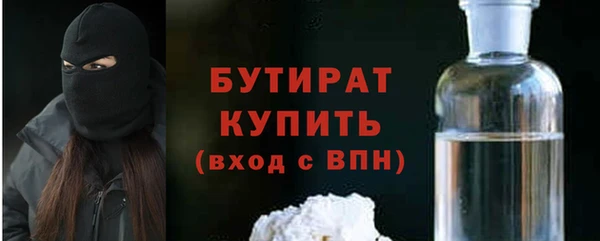 прущий лед Нязепетровск