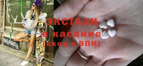 мяу мяу кристалл Няндома