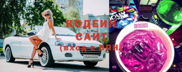 стафф Нягань