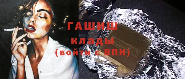 мяу мяу кристалл Няндома