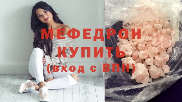 прущий лед Нязепетровск