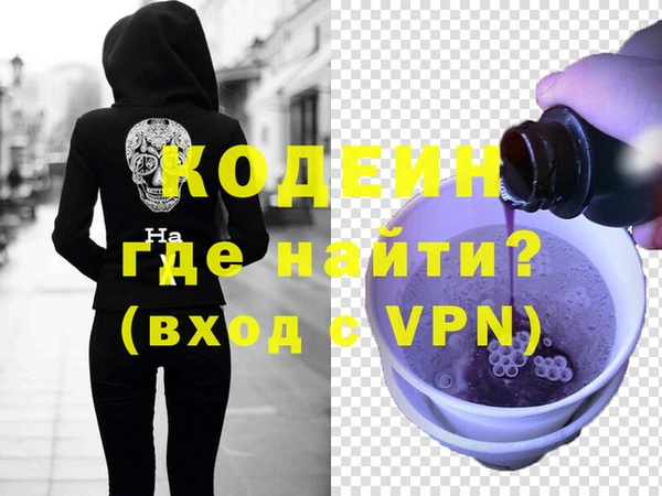 прущий лед Нязепетровск