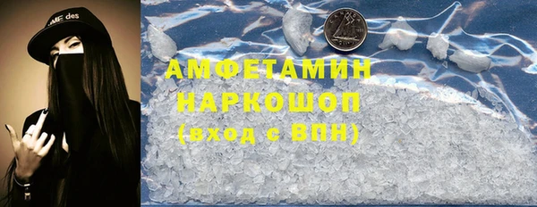 прущий лед Нязепетровск