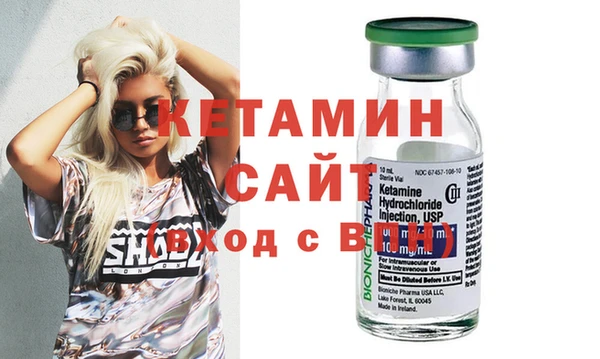 стафф Нягань