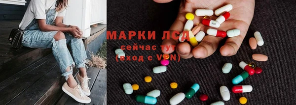 стафф Нягань