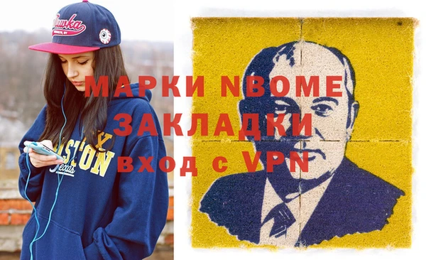 стафф Нягань