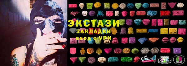 стафф Нягань