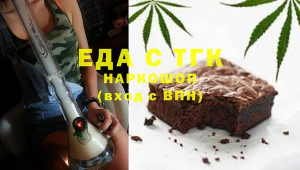 мяу мяу кристалл Няндома