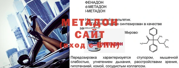мяу мяу кристалл Няндома