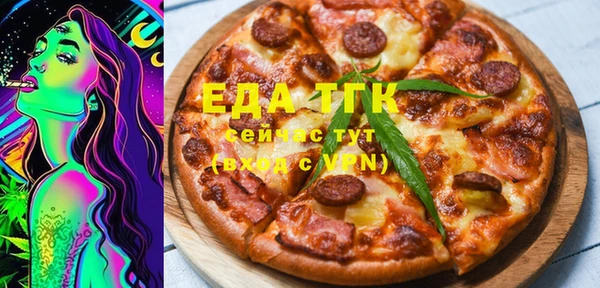 мяу мяу кристалл Няндома