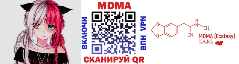 МДМА crystal где найти наркотики кракен вход Хотьково