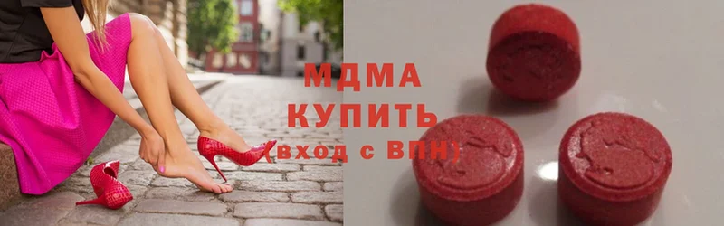 MDMA VHQ  где купить наркоту  Хотьково 