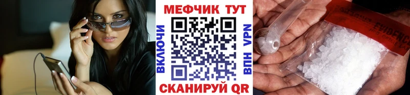 МЯУ-МЯУ mephedrone  Хотьково 