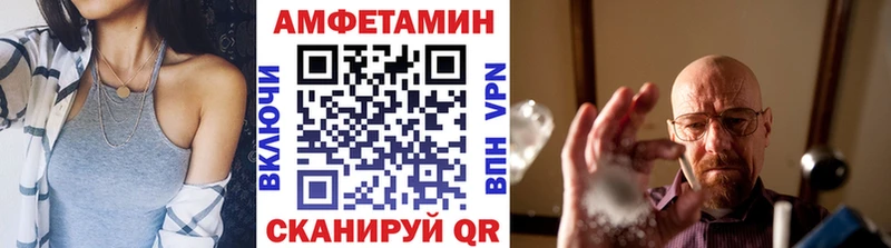 Метамфетамин мет  где купить наркотик  Хотьково 
